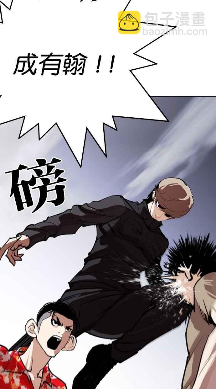[第258话] One Night [01]136