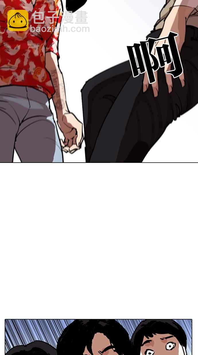 [第258话] One Night [01]137