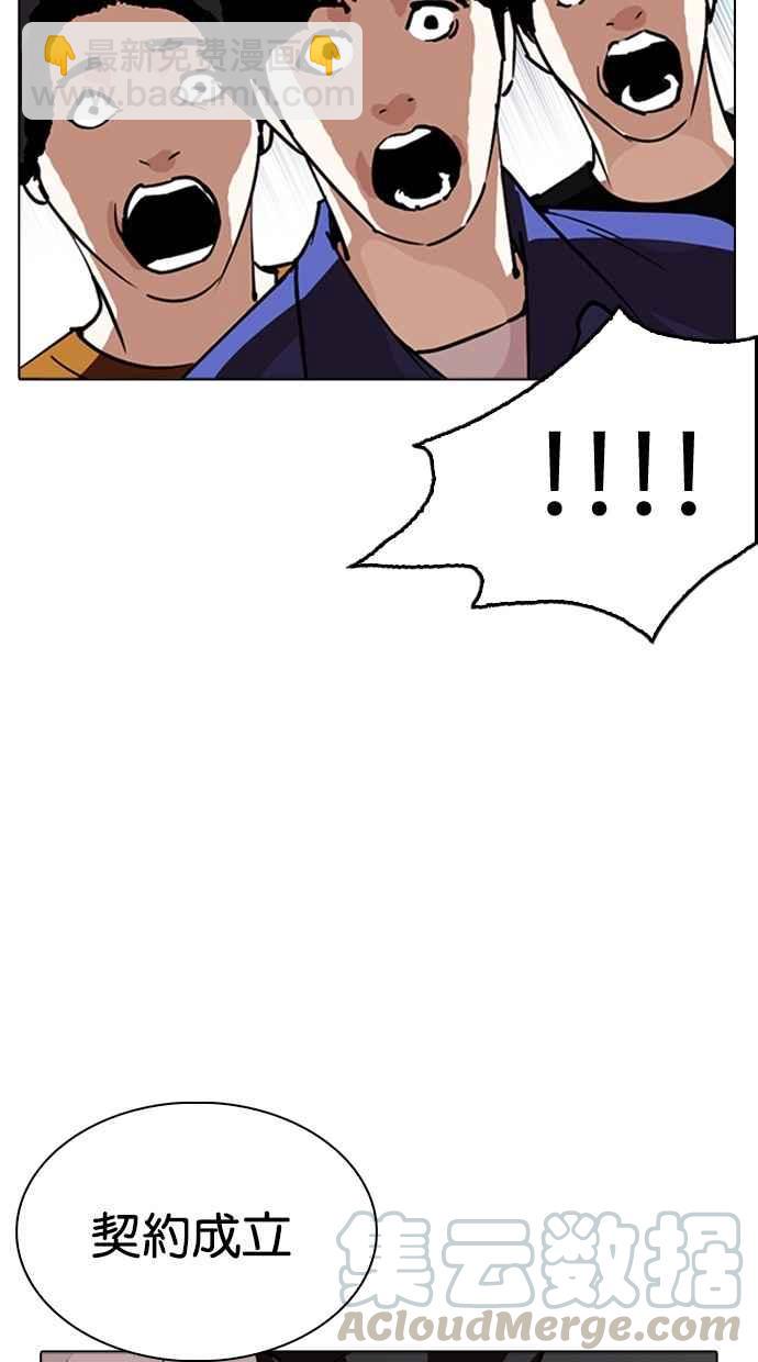 [第258话] One Night [01]138