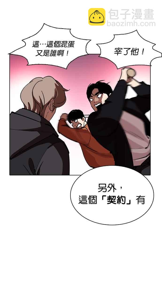 [第258话] One Night [01]142