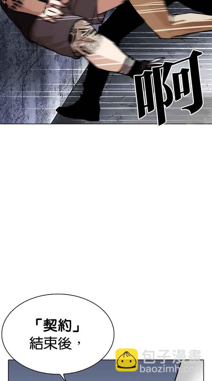 [第258话] One Night [01]144