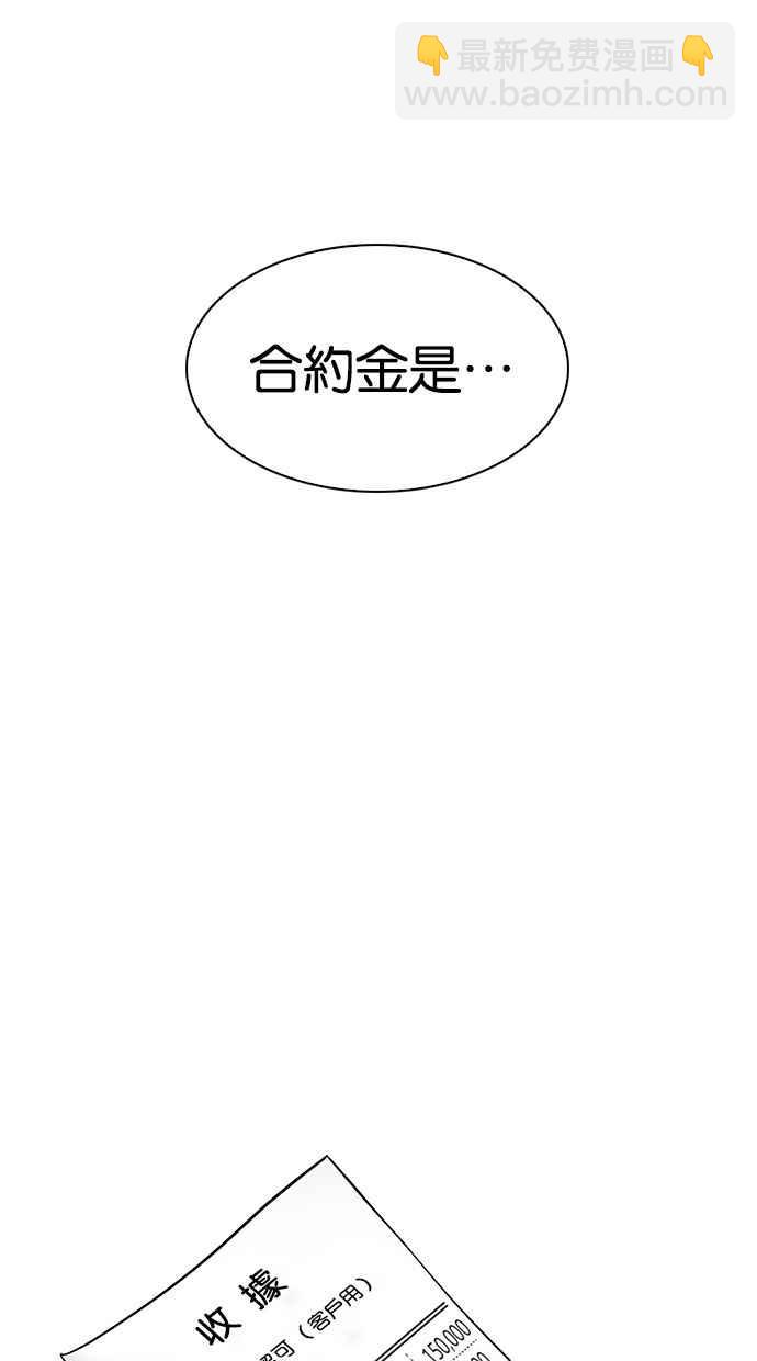 [第258话] One Night [01]146
