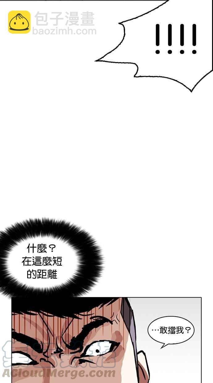 [第258话] One Night [01]15