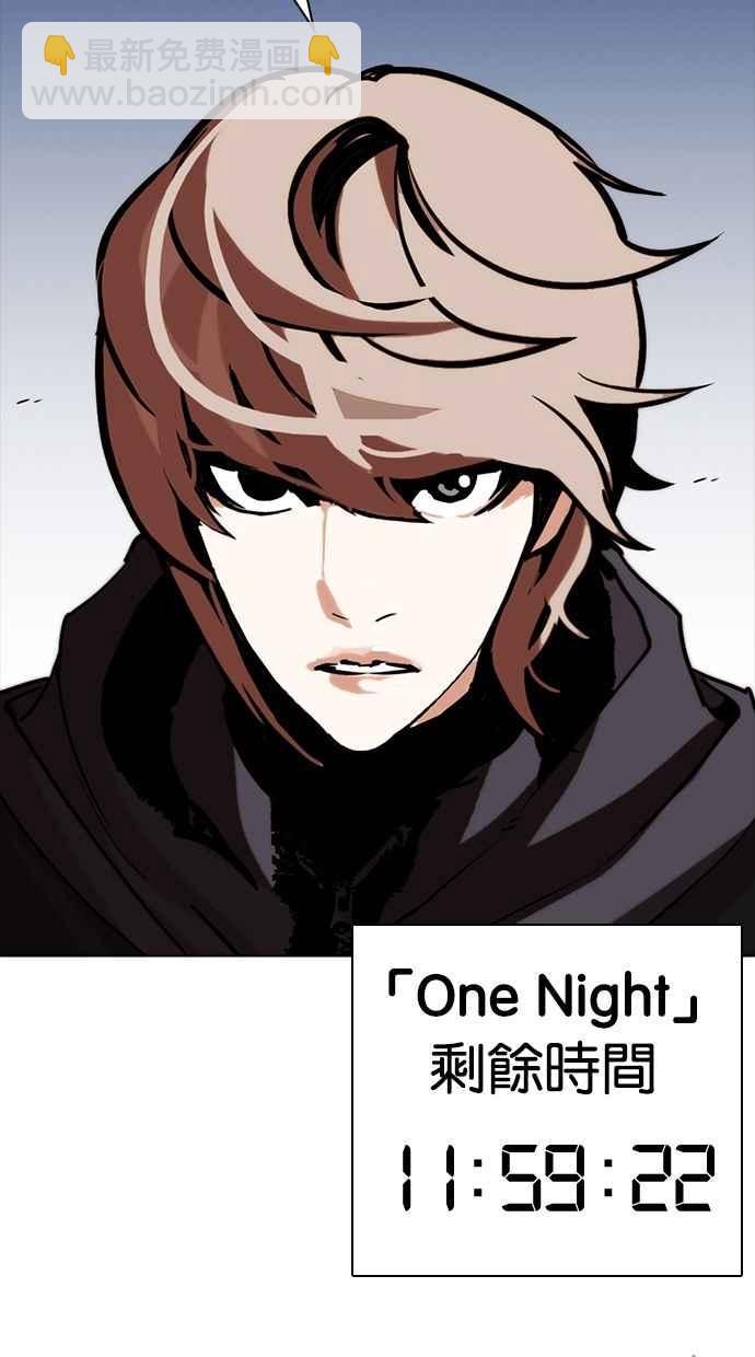 [第258话] One Night [01]150