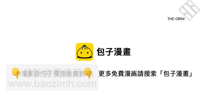 [第258话] One Night [01]151