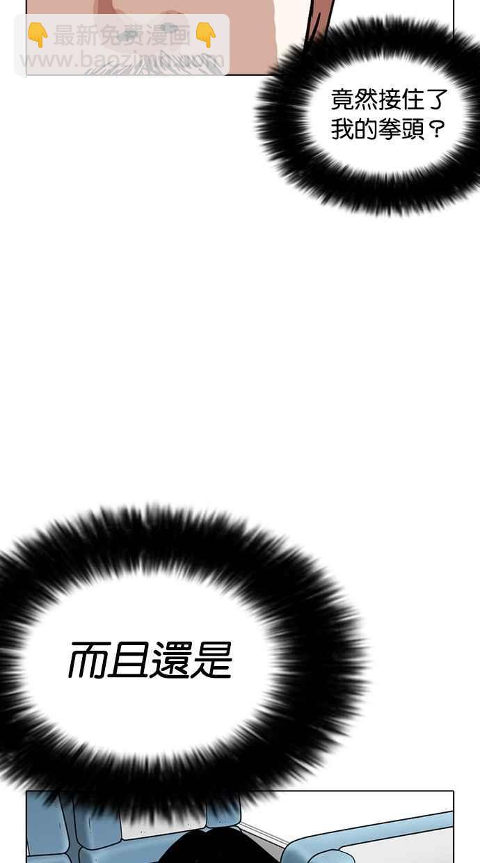 [第258话] One Night [01]16