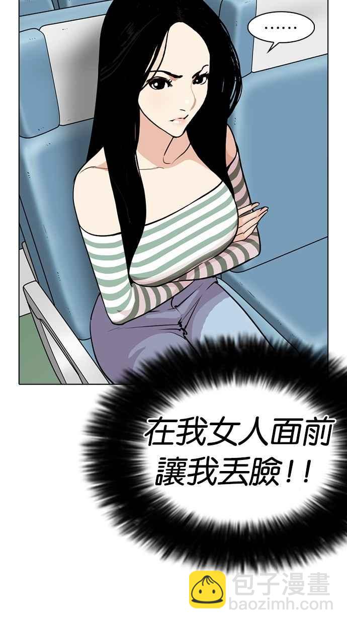 [第258话] One Night [01]17