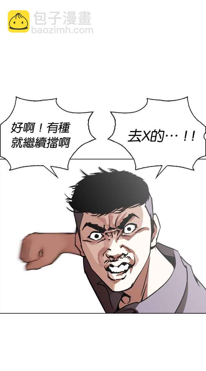 [第258话] One Night [01]18