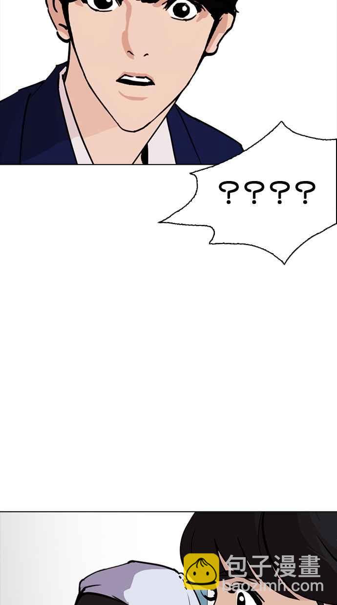 [第258话] One Night [01]22