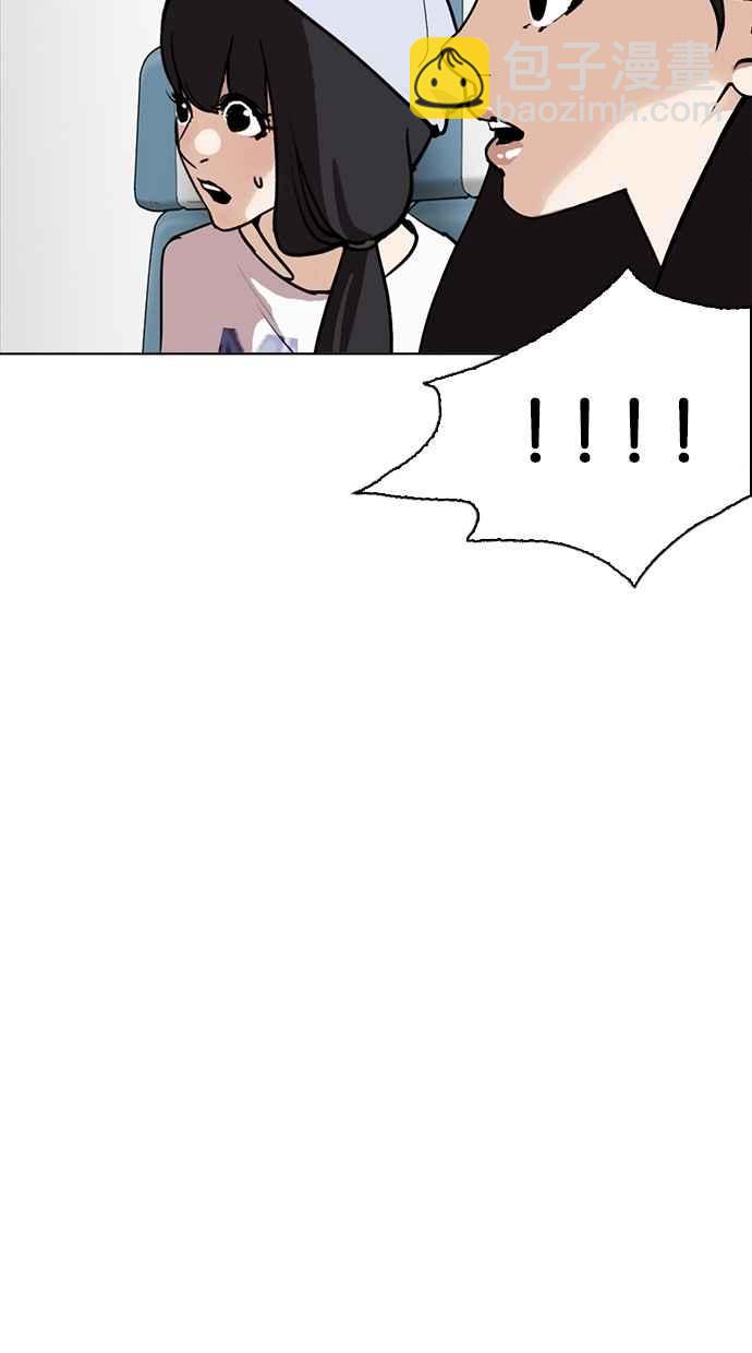[第258话] One Night [01]23