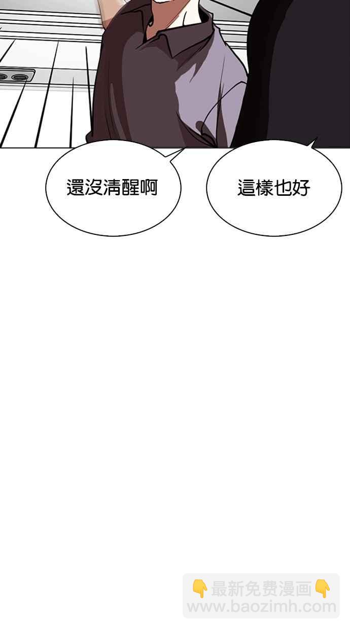 [第258话] One Night [01]26