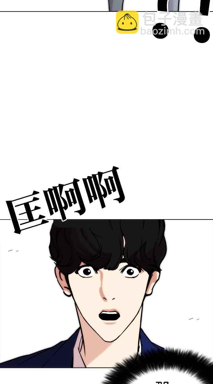 [第258话] One Night [01]28