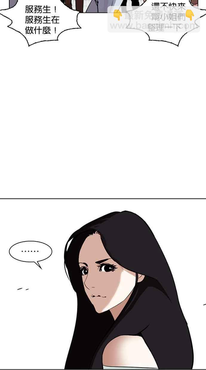 [第258话] One Night [01]31