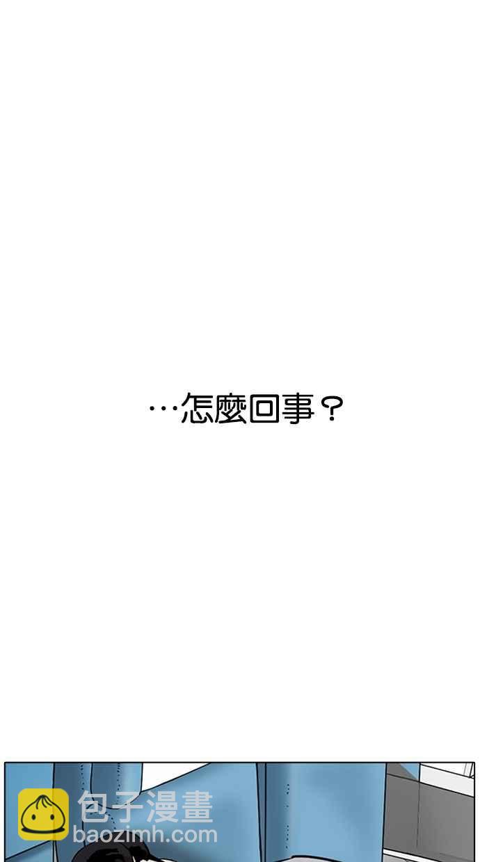 [第258话] One Night [01]32
