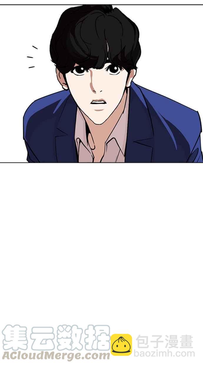 [第258话] One Night [01]35