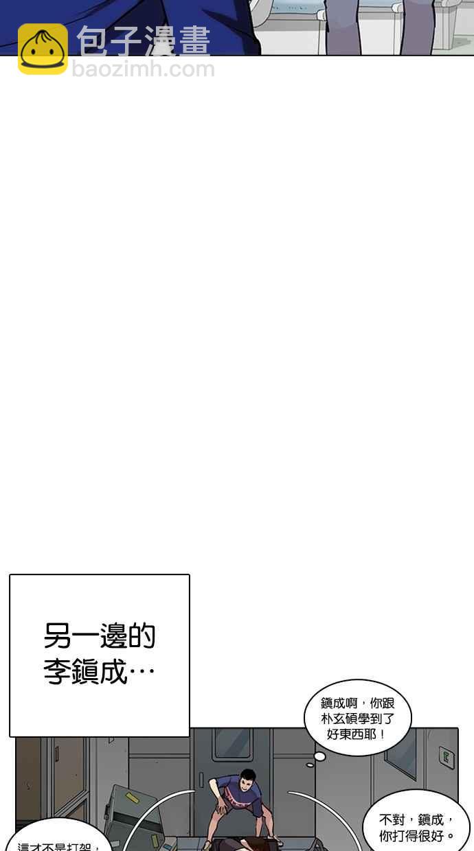 [第258话] One Night [01]37