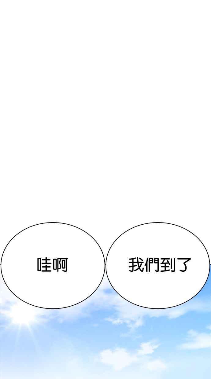 [第258话] One Night [01]39