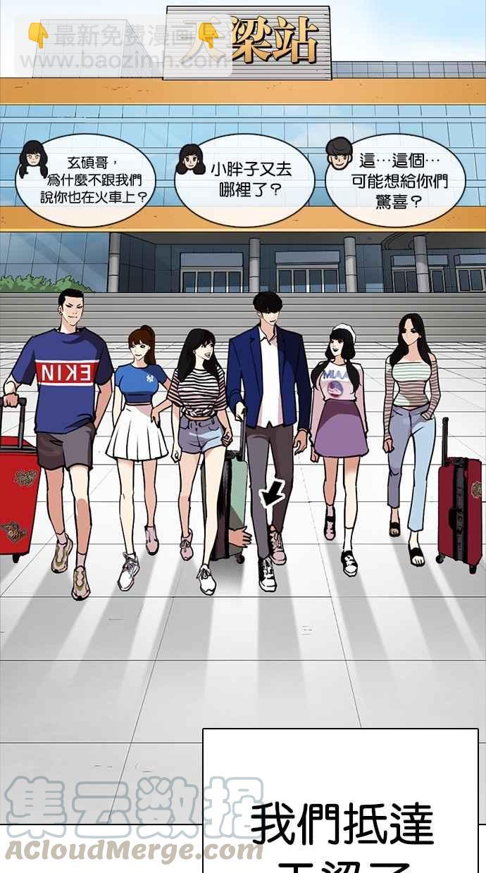 [第258话] One Night [01]40