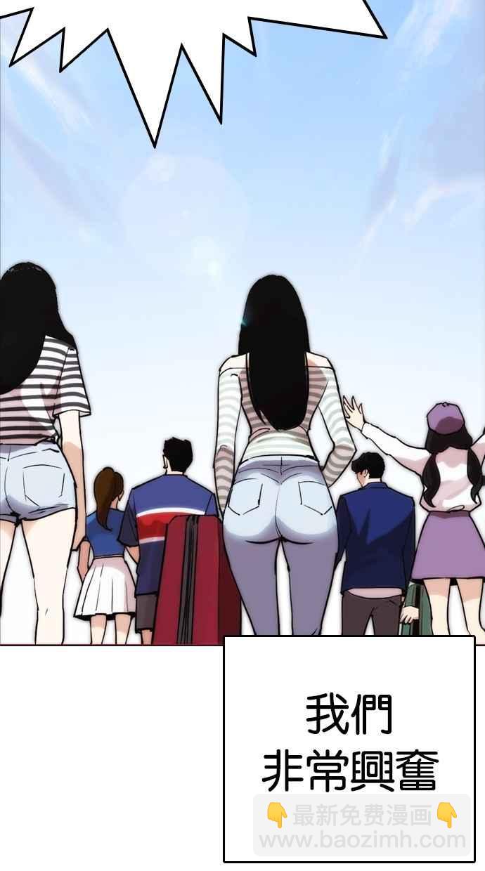 [第258话] One Night [01]43