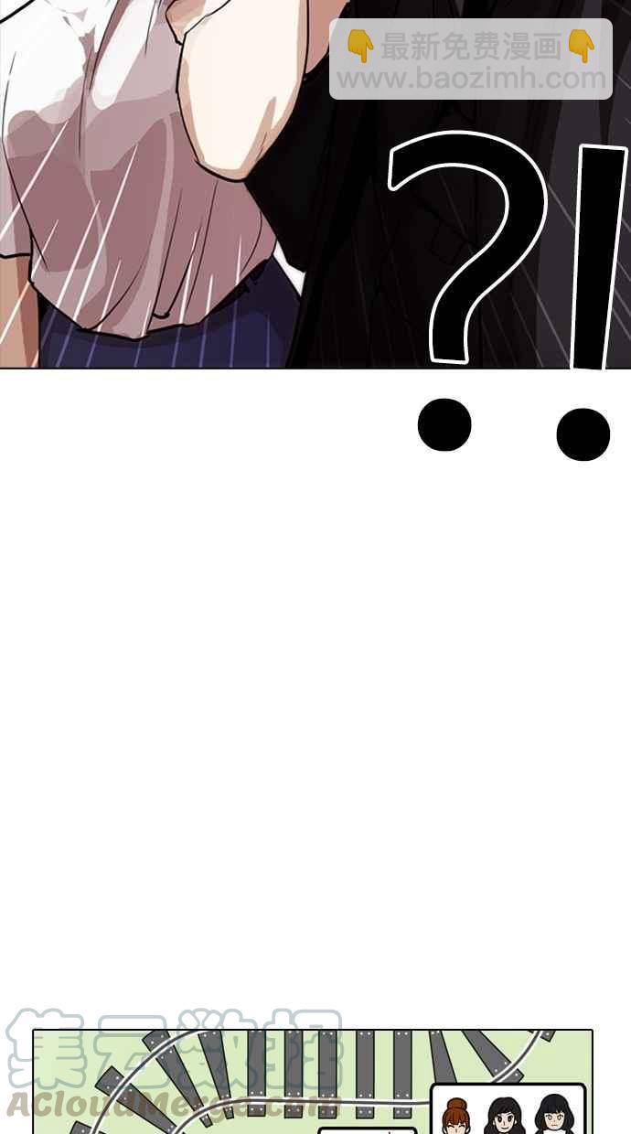 [第258话] One Night [01]5