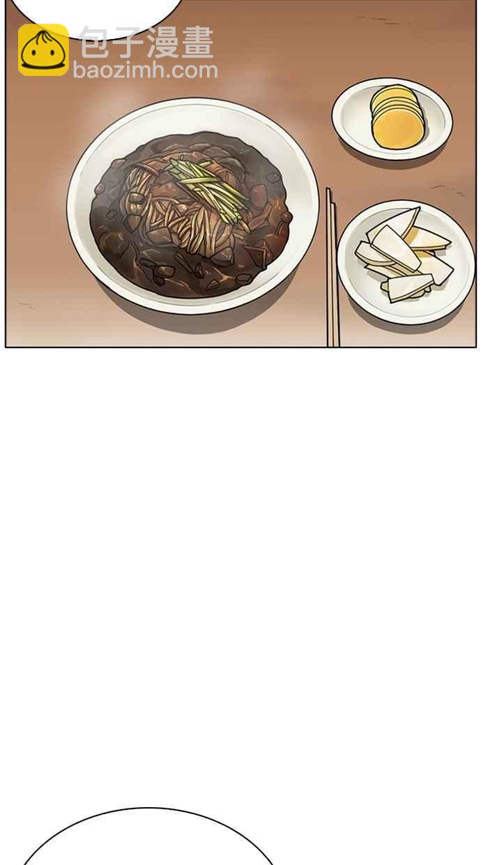 [第258话] One Night [01]52