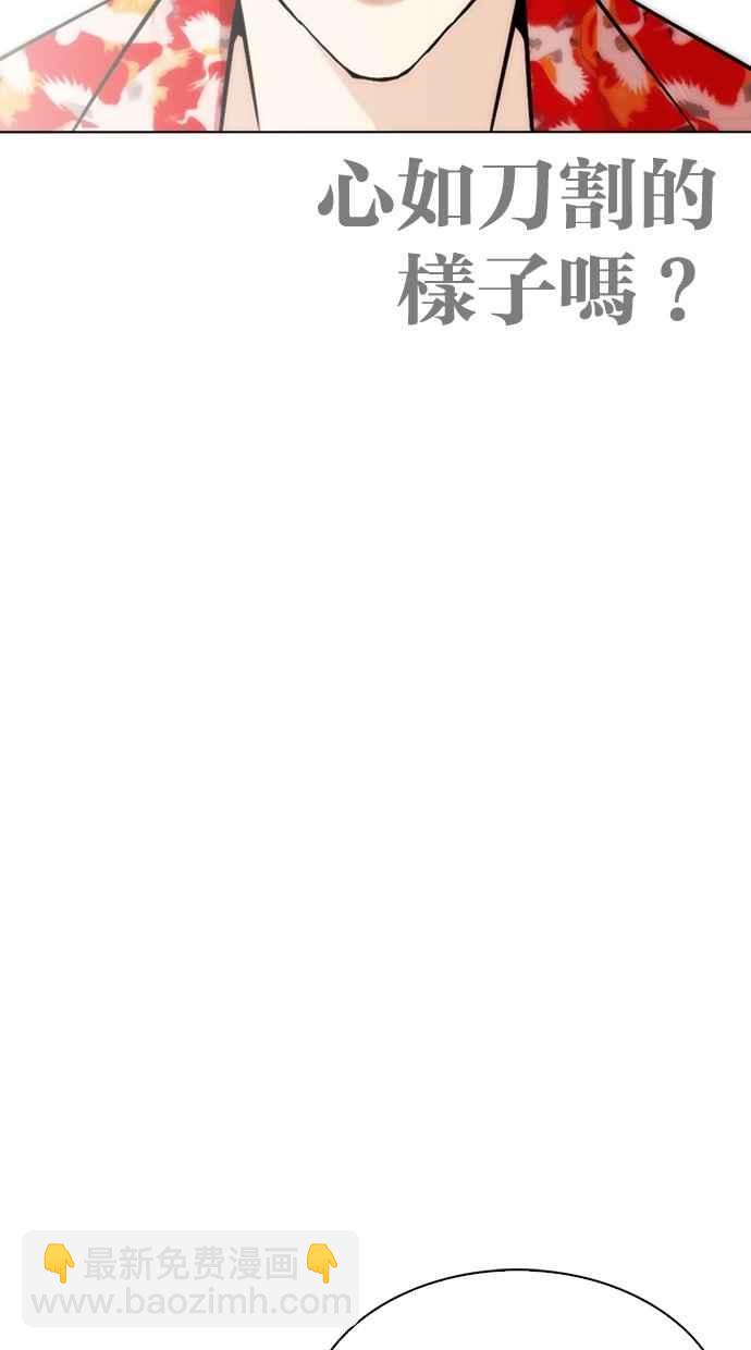 [第258话] One Night [01]65