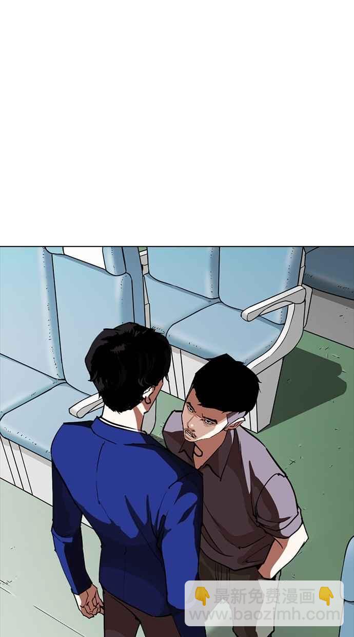 [第258话] One Night [01]7