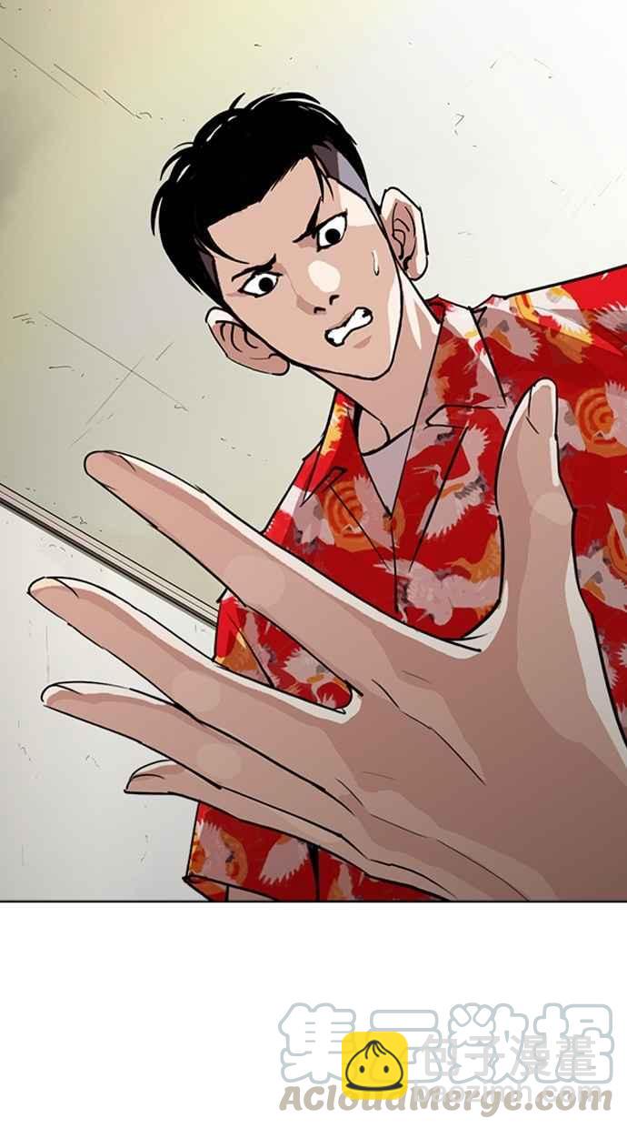 [第258话] One Night [01]79