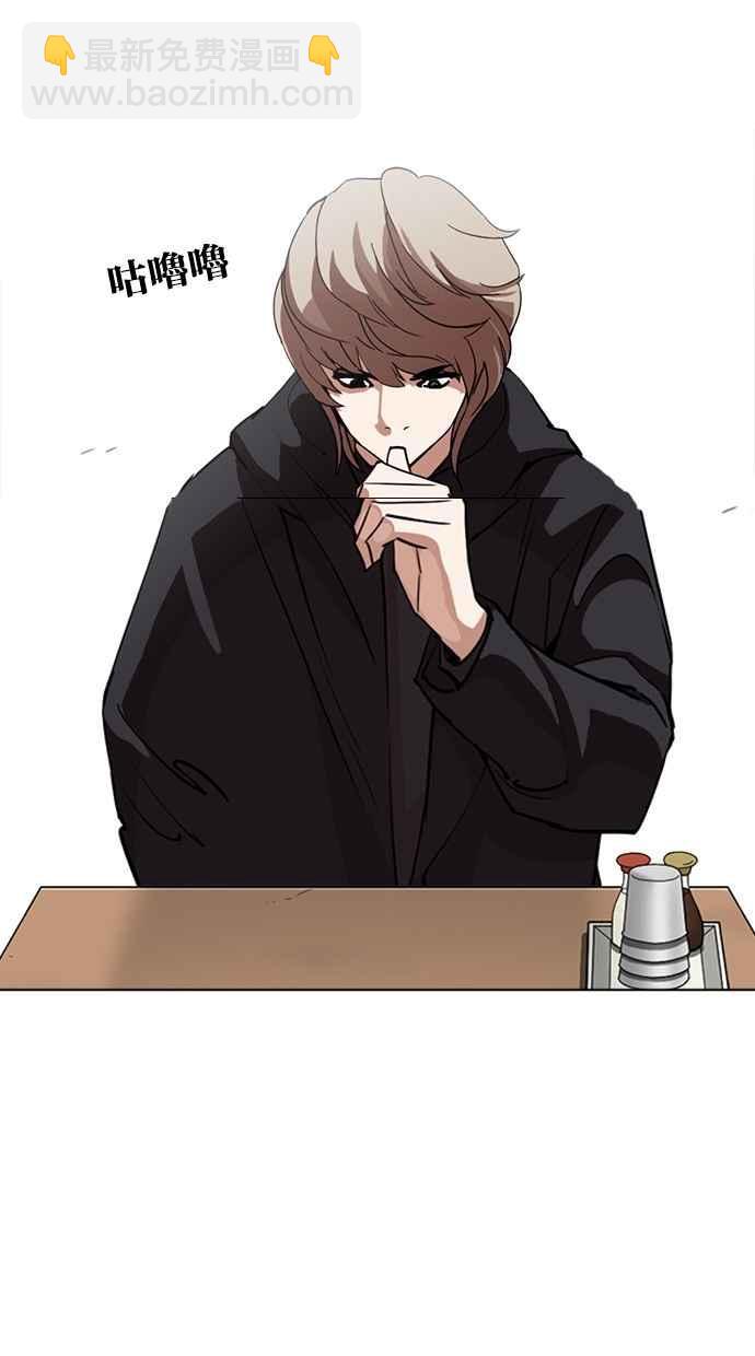 [第258话] One Night [01]82