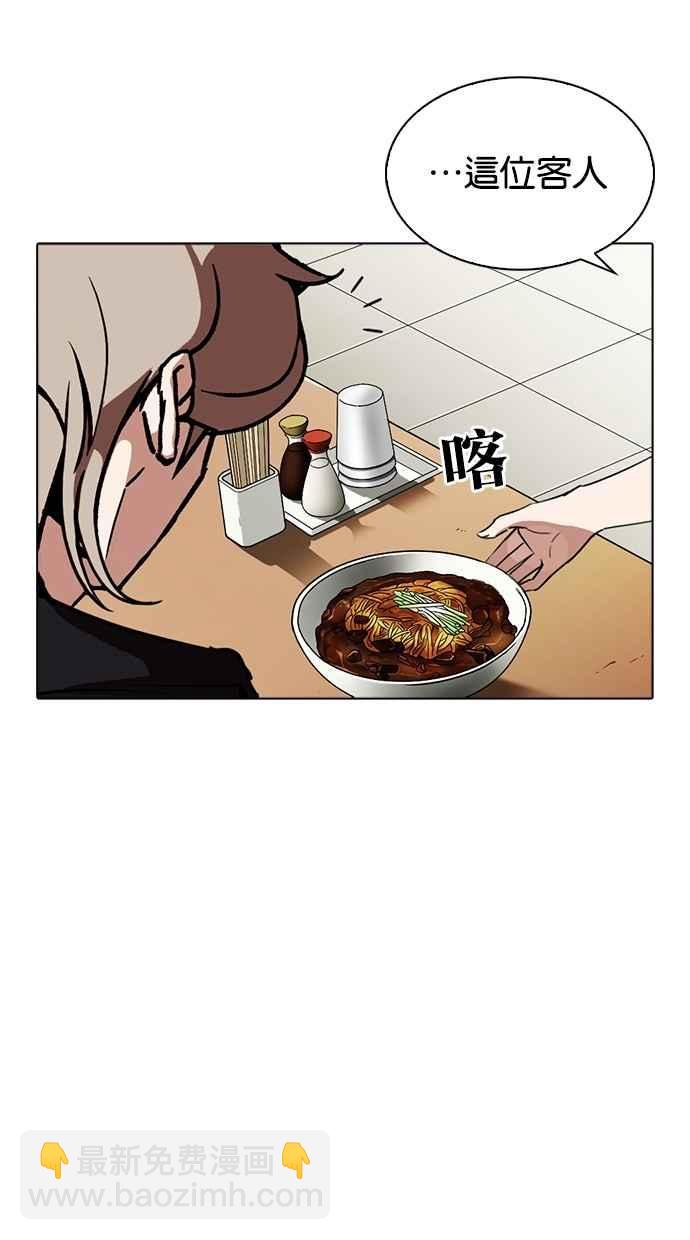 [第258话] One Night [01]83