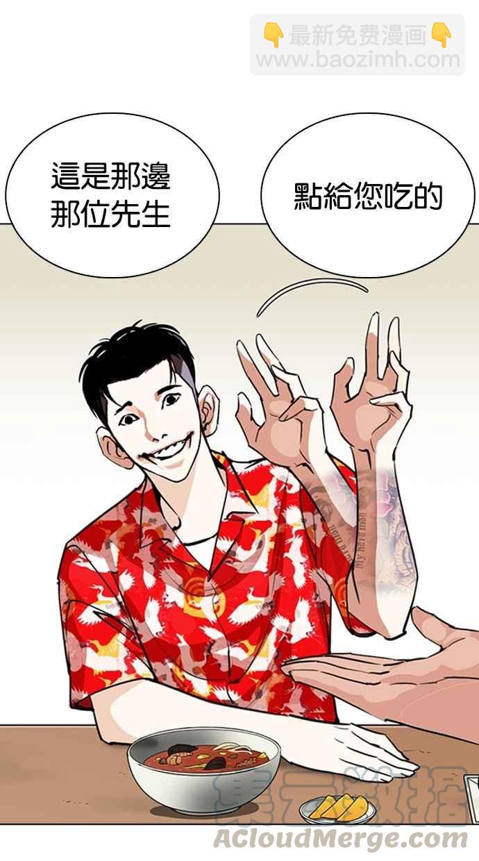 [第258话] One Night [01]84