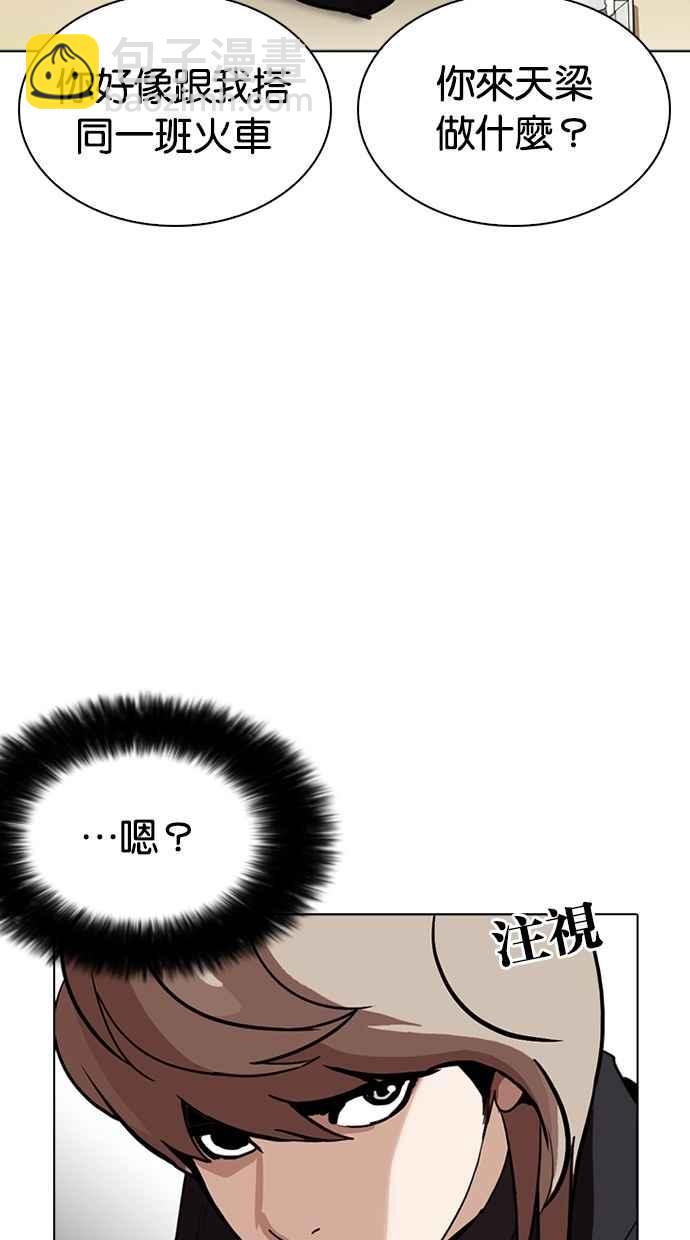 [第258话] One Night [01]87