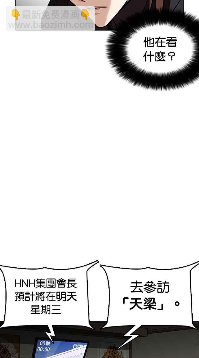 [第258话] One Night [01]88