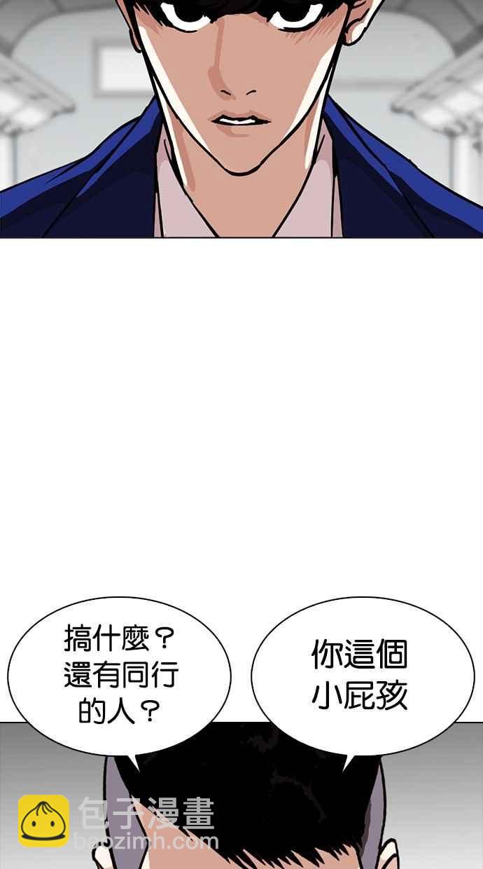 [第258话] One Night [01]9