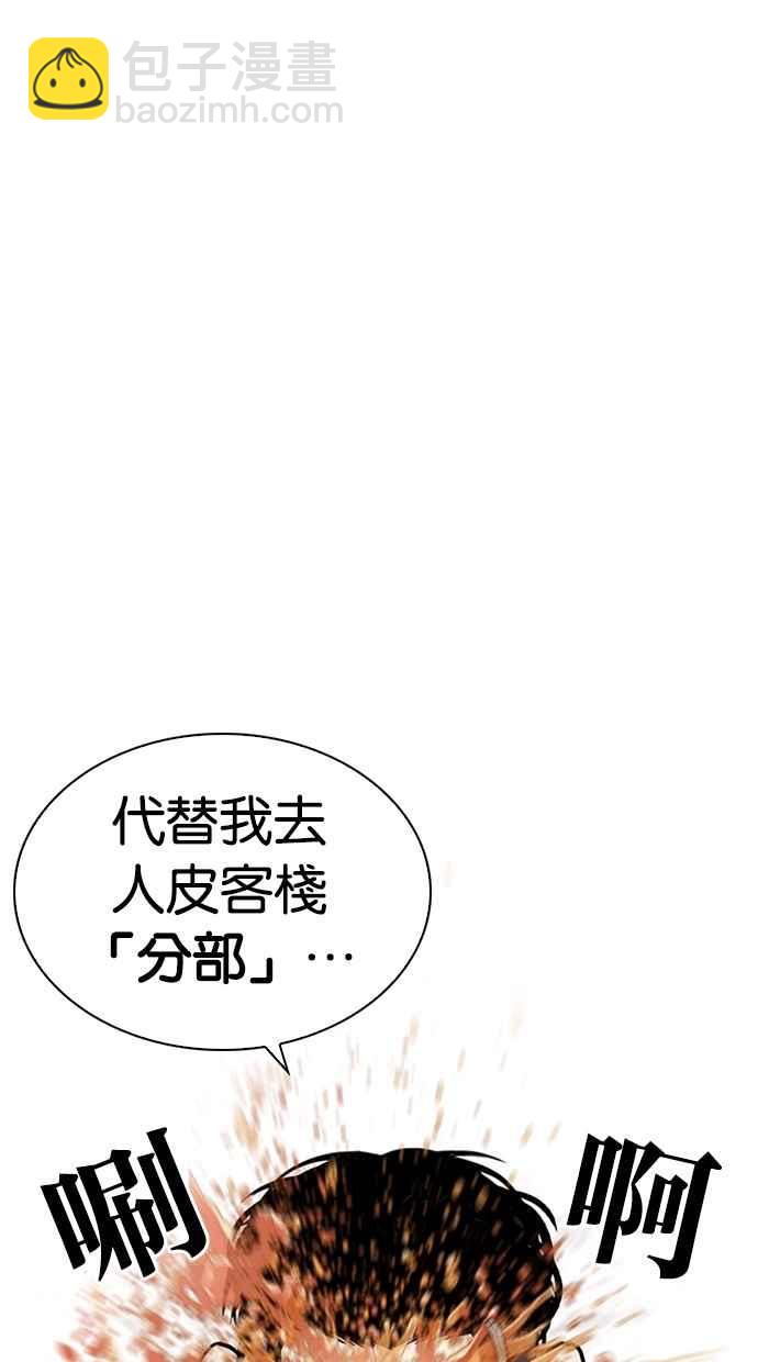 [第258话] One Night [01]93