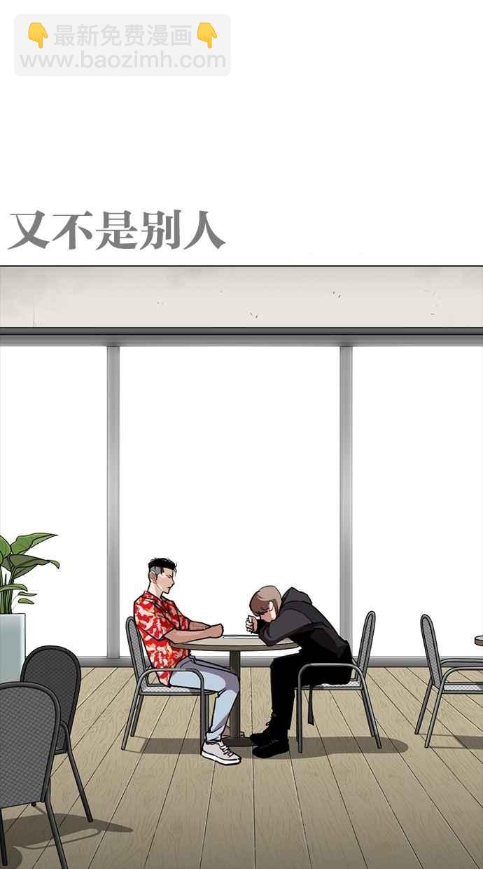 [第259话] One Night [02]1