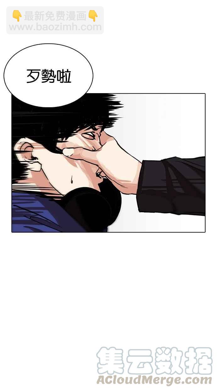 [第259话] One Night [02]10