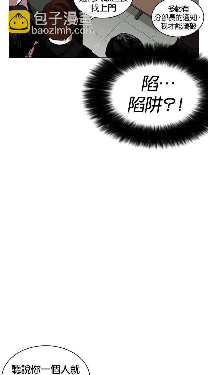 [第259话] One Night [02]102