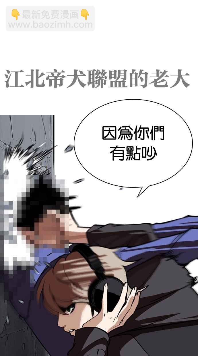 [第259话] One Night [02]11