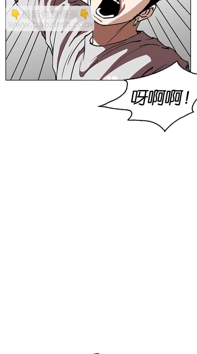 [第259话] One Night [02]110
