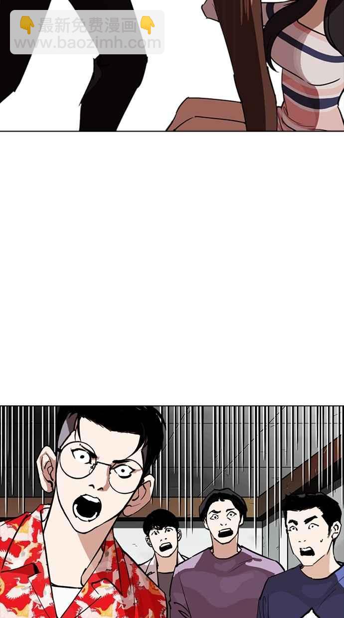 [第259话] One Night [02]112