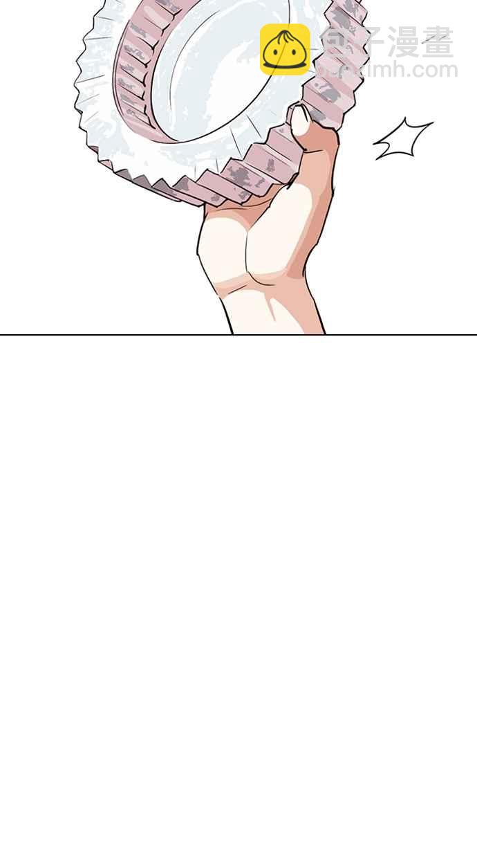 [第259话] One Night [02]114