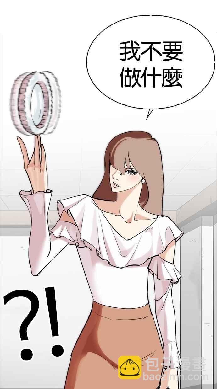 [第259话] One Night [02]115