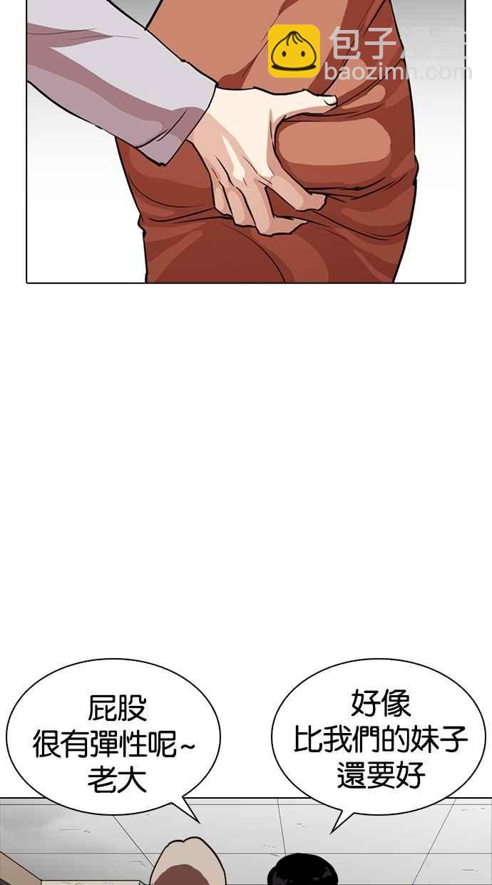 [第259话] One Night [02]119