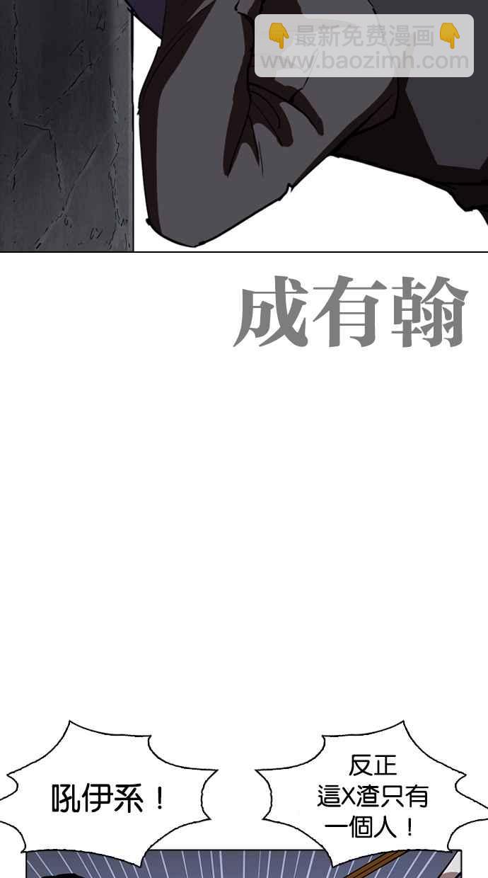 [第259话] One Night [02]12