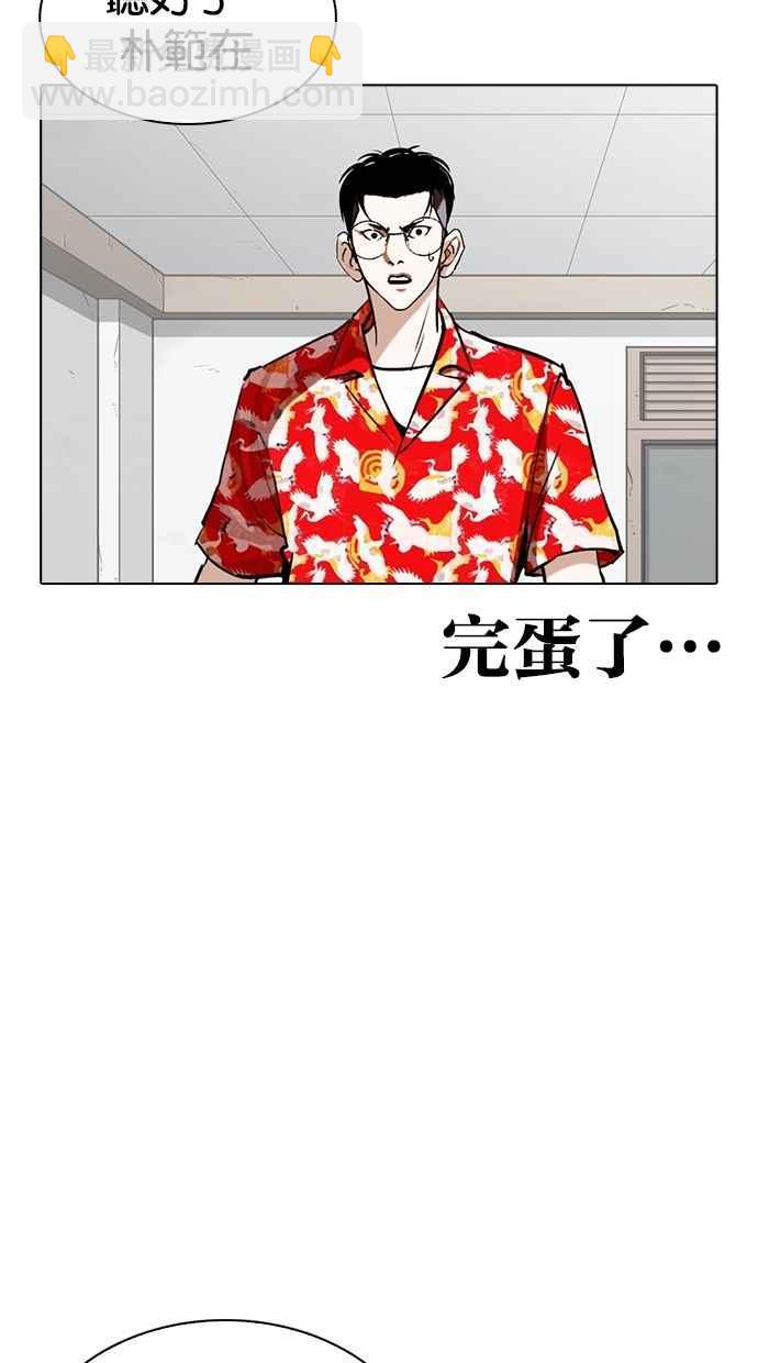[第259话] One Night [02]122