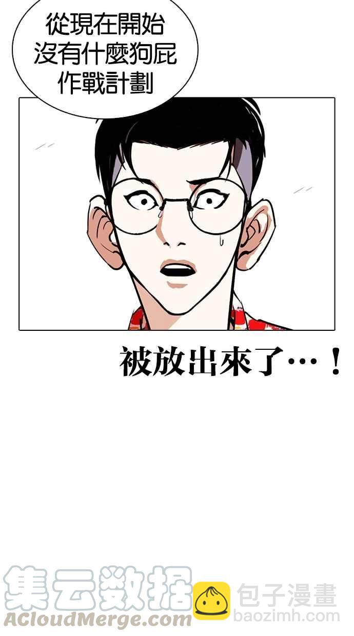 [第259话] One Night [02]123