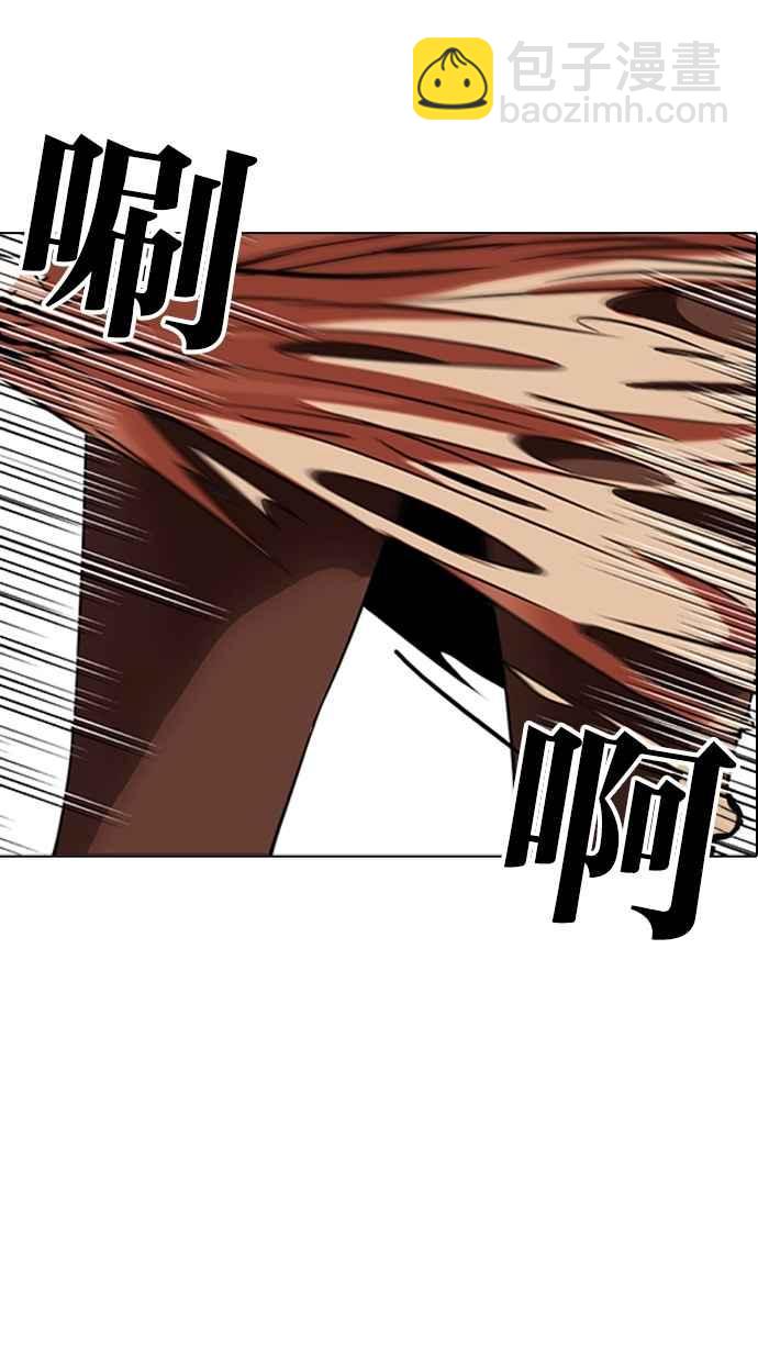 [第259话] One Night [02]124