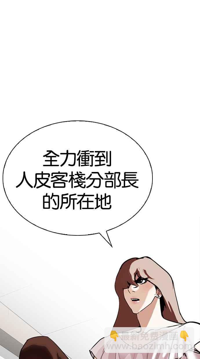 [第259话] One Night [02]126