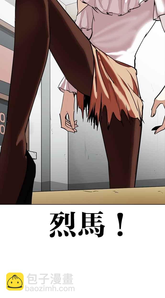 [第259话] One Night [02]127